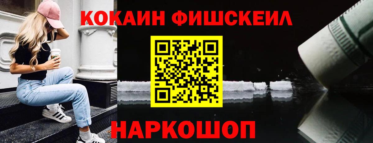хочу   КОКАИН 98%  Вход с VPN  Фролово 