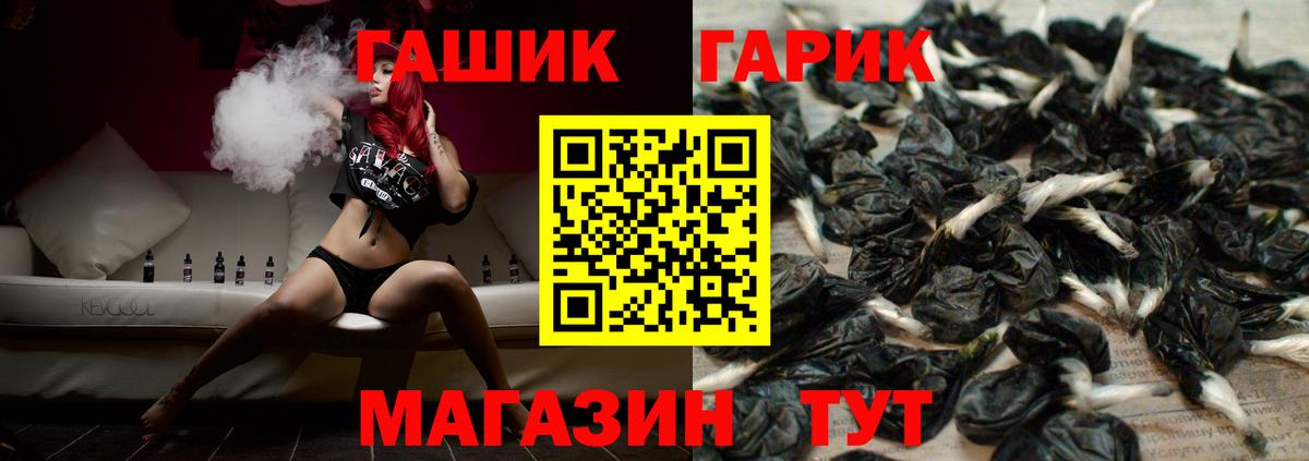Гашиш hashish Фролово