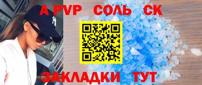 кокаин перу Кулебаки