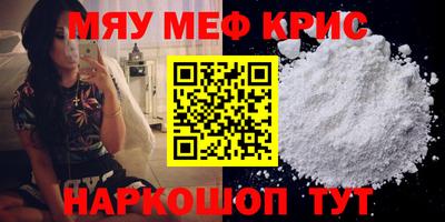 марки nbome Кунгур