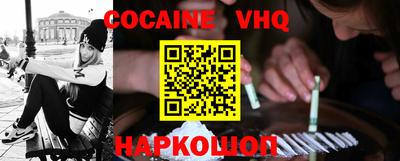 меф VHQ Кумертау