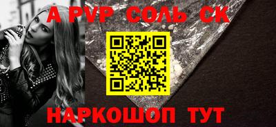 меф VHQ Кумертау