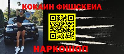 марки nbome Кунгур