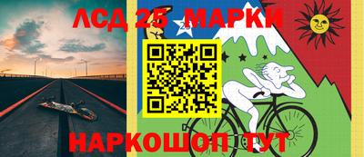 марки nbome Кунгур