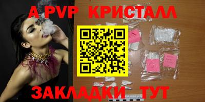 меф VHQ Кумертау