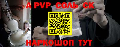 меф VHQ Кумертау