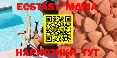 меф VHQ Кумертау