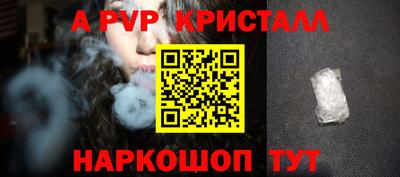меф VHQ Кумертау