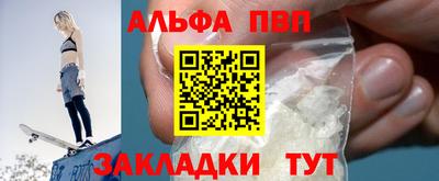 меф VHQ Кумертау
