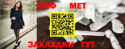 марки nbome Кунгур