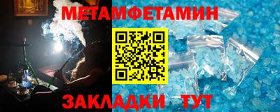 марки nbome Кунгур