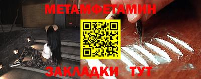 марки nbome Кунгур