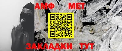меф VHQ Кумертау