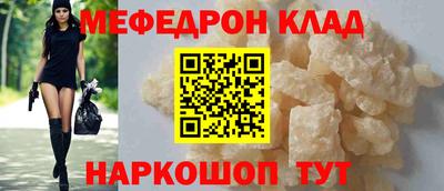 кокаин перу Кулебаки