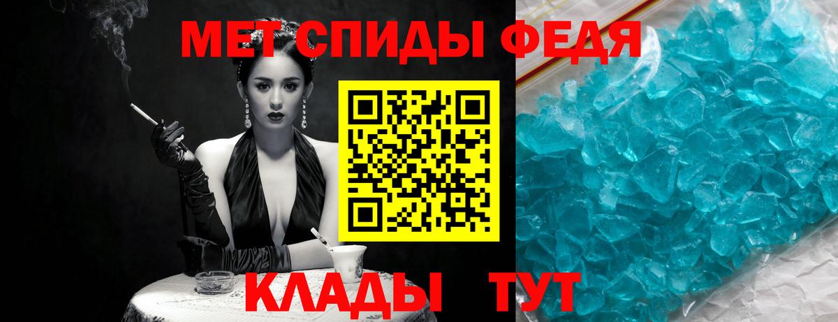 Метамфетамин  МЕТАМФЕТАМИН пудра  Вход с VPN  Фролово  МЕТАМФЕТАМИН пудра 
