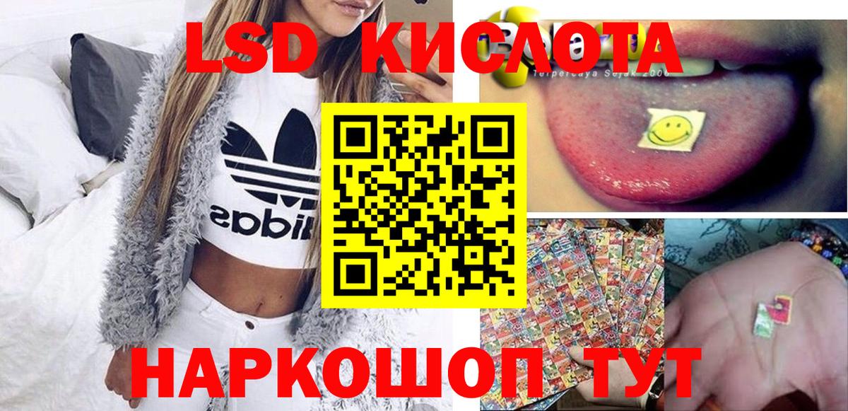 Наркотические марки 1500мкг  Вход с VPN  Фролово 