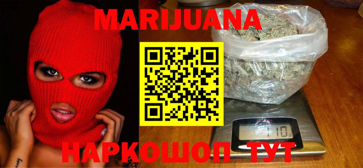 Марихуана MAZAR  МАРИХУАНА Bruce Banner  Бошки Шишки планчик  Вход с VPN  Фролово 