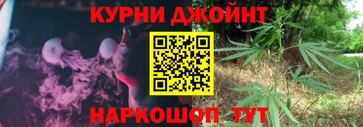 Бошки Шишки марихуана Фролово